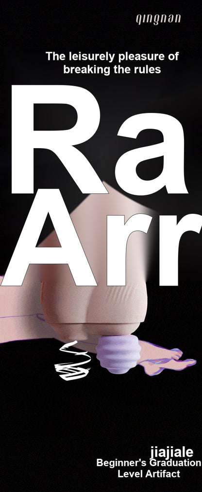 Pressure-Controlled Wearable Egg & Anal Plug Gift Set