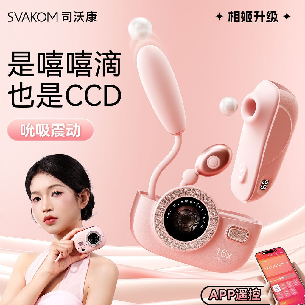 Concealed Camera-Style App-Controlled Suction Vibrator