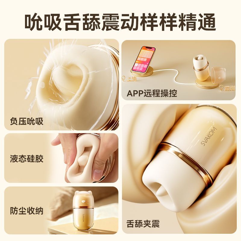 Tongue-Style Air-Pulse Suction Stimulator – App Control