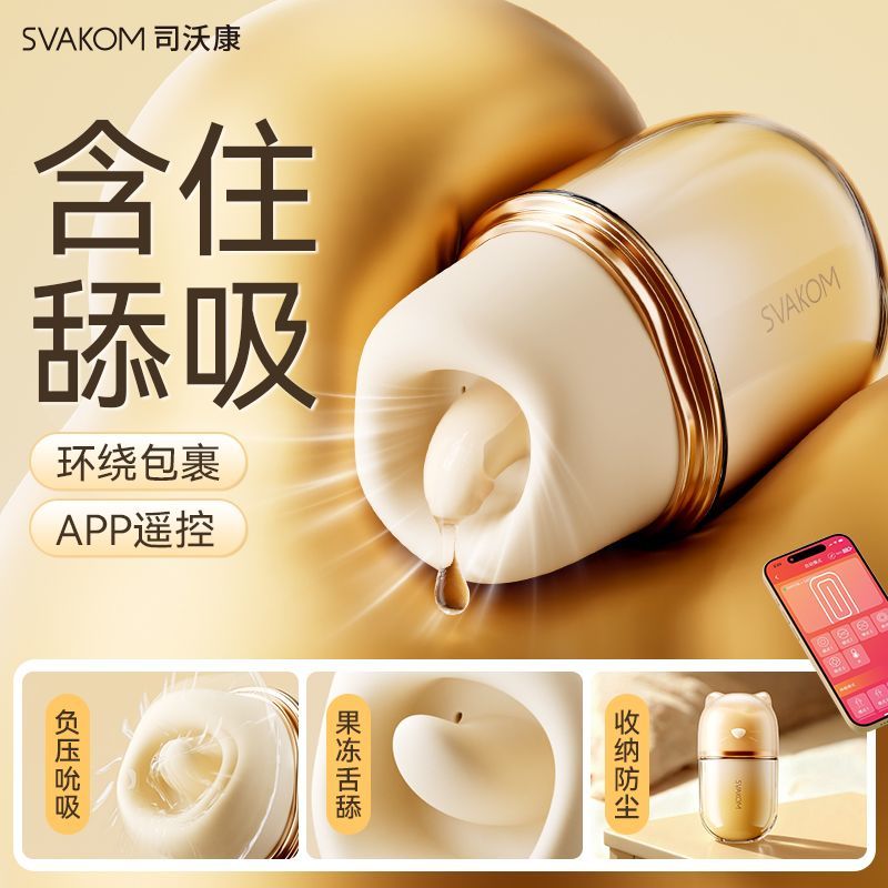 Tongue-Style Air-Pulse Suction Stimulator – App Control