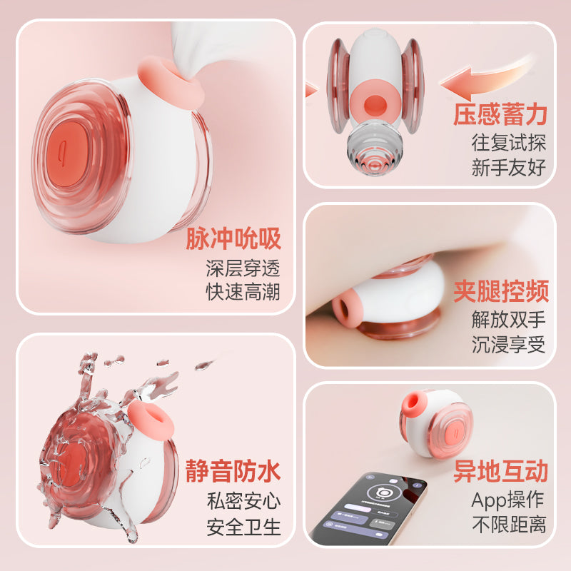 Pressure-Sensitive Clitoral Suction Wearable