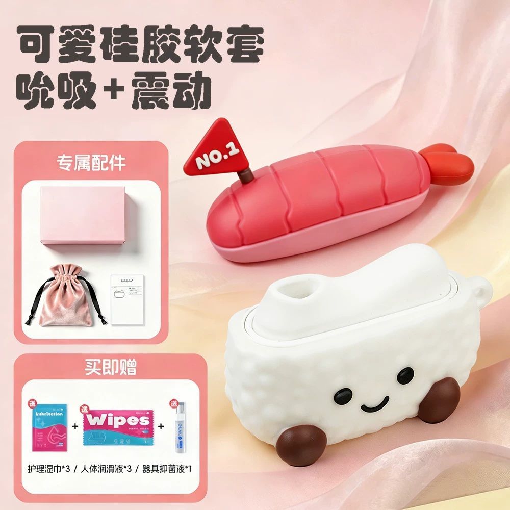 Sushi Suction Earbud Vibrator – App Control