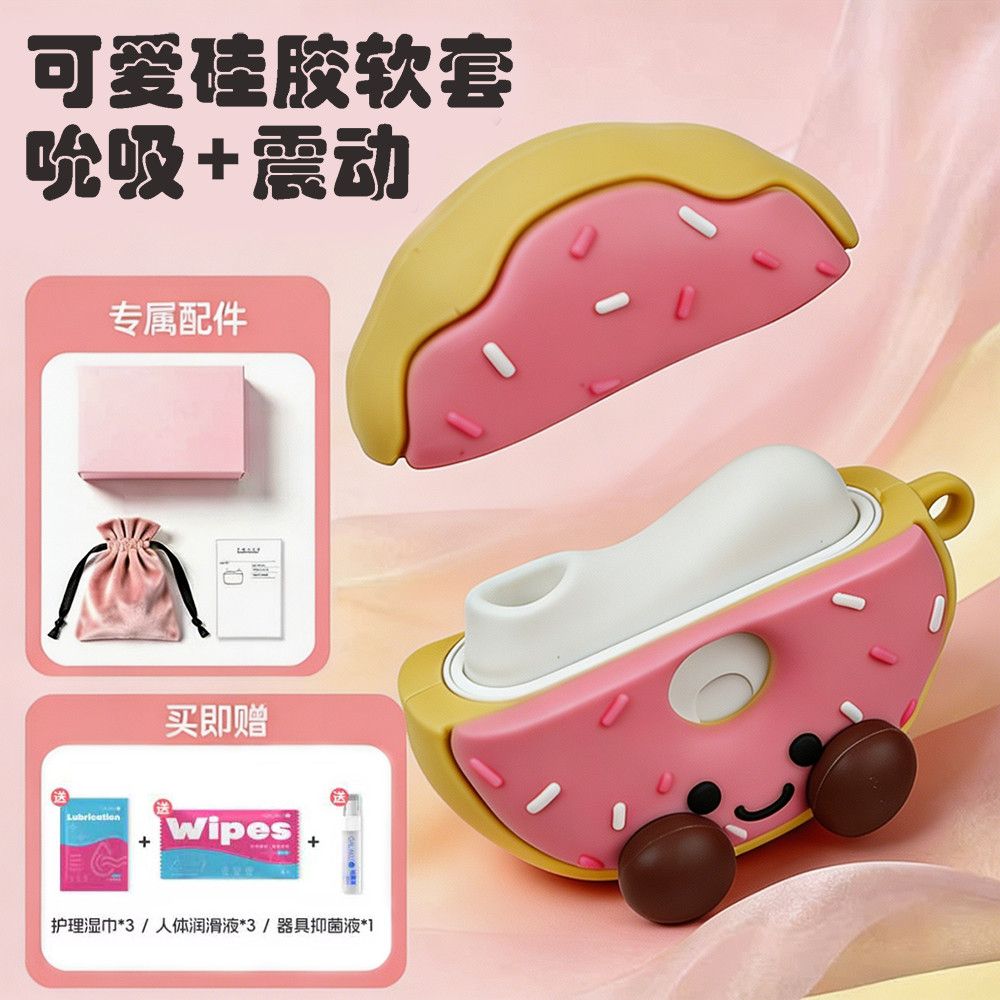 Donut Suction Earbud Vibrator – App Control
